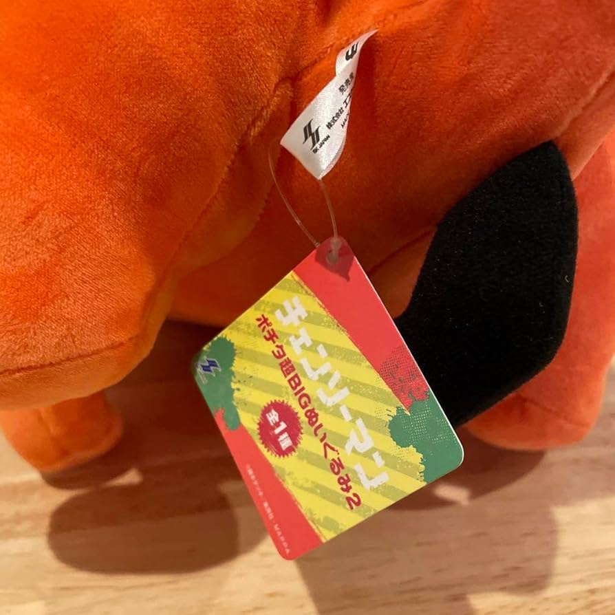 Amazon.co.jp: チェンソーマン ポチタ 超BIGぬいぐるみ : おもちゃ